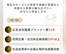 月2回の壁打ち伴走セッションをします 価値や想いの整理と事業を進めるアイデアを一緒に！ イメージ3