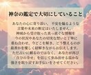 復縁の障壁を神域調律で整え愛の再燃を導きます 止まった二人の時間を動かし、本来あるべき幸せな形へ戻します イメージ5