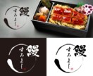 商用利用、著作権譲渡◎一点物の筆文字ロゴ作ります 筆文字を使ったデザインのことなら何でもご相談ください！ イメージ4