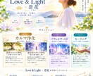 過去世のカルマ浄化をテーマに心を整えます 過去世というテーマから心の重荷を見つめ、軽やかな未来へーー イメージ2