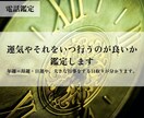 最近ついてない、上手くいかない方！ズバリ鑑定します 偶然ではなく、必然なのです。紐解き運を引き寄せ開運上昇へ❣️ イメージ4