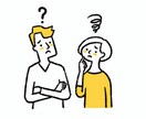男性限定☆セックスレスの悩みアドバイスします 夫婦間のレスの悩み辛いですよね。歯科衛生士が悩み聞きます☆ イメージ1