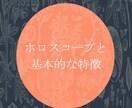 竹）執事鈴木が、あなたの基本的な傾向を鑑定します 是非、人生の戦略にお使いください イメージ1