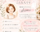 恋愛の不安やモヤモヤを優しくお聞きします 彼の気持ち・LINE・片思い♡現役セラピストが寄り添います イメージ4