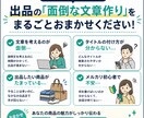 メルカリの商品タイトル・説明文を作成します 写真を送るだけ！売れやすいタイトル・説明文をまとめて作成 イメージ2