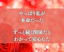 不倫鑑定┃彼の本音と未来を霊視します 霊視で秘めた本音と未来の扉を開き複雑愛の不安に光を灯します イメージ4