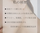 美容ナースがセルフケアで美肌になる方法教えます モニター限定５名80％オフ！美容ナースが教える脱✳︎美容医療 イメージ2