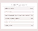 入園・入学準備に必要な布製品のオーダー制作承ります サイズも仕様もご家庭に合わせて丁寧にお作りしますㅇ イメージ5
