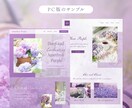 低価格！洗練・おしゃれなホームページを作成します Studioでプロがオリジナルデザインのサイトを作成！ イメージ9