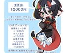 可愛いミニキャラ描きます 1.5〜3頭身のSDキャラクターイラストを描きます イメージ4