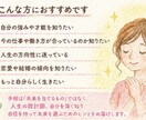人生の設計図を手相から読み解きます 才能・使命・適職・人生の転機を丁寧に鑑定します イメージ2