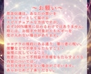 二次元・別世界への恋のお相手様へ思念伝達します 心に秘めた想いをエネルギーで届ける、新たな絆のかたち イメージ2