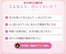 福仙が、あんたを好きな人をズバッと視ます 10,000字｜瓢箪の澱に、隠れた想い人を映します イメージ2