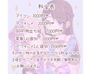最短3日！セール中！かわいいイラストお届けします SNSアイコンなどに！お気軽にお声掛けください！ イメージ2