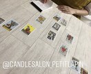 78枚のカードでタロットリーディングします 癒し系タロット☆即対応 優しく丁寧な鑑定☆ イメージ1