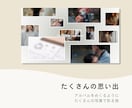 洗練されたプロフィールムービーを制作します たくさんの思い出の写真で、あなただけのストーリーを紡ぎます イメージ4