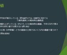 日本株の取引/テクニックに関する知見を伝達します 株取引をしようとする初心者/レベルアップしたい中級者の方 イメージ3