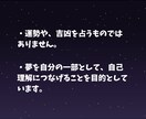 ６０分☆心理カウンセラーがあなたの夢を診断します 夢は人生を理解する最良の方法♪ イメージ3