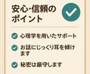 不安やストレスを和らげ前向きな一歩を応援します 不安やストレスを軽くし前向きな一歩を応援します イメージ2