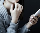 あなたの辛い気持ちを聞きます 家族関係、友人関係、恋愛、イジメ、身体のこと何でも聞きます。 イメージ1