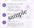 モニター価格！仕事の強みを四柱推命で鑑定します キャリア特化！あなたが会社で選ばれる理由を知ろう イメージ3