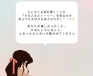 10往復チャット＊溜まったイライラ愚痴を聴きます 100%あなたの味方。ドロドロした本音のデトックス部屋 イメージ3