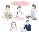 商用◎繊細な線と丁寧な水彩カラーで描きます 優しさ・上品さ・可愛さ・をつめて！幸せ溢れるイラストにします イメージ5