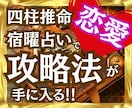 50%引き♦︎限定1名♦︎お相手の攻略法を教えます 約8000文字の大容量でお届け！進まない恋愛から卒業できます イメージ1