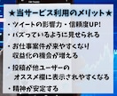 X（Twitter）日本人いいね・RT増やします いいね増えすぎ注意！/X（Twitter）投稿バズらせよう！ イメージ7