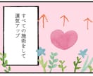 障害の多い恋♡沢山の障害を解消し結ぶ縁結びをします 音信不通、ブロック等、障害が多すぎて苦しい恋をお助けします♡ イメージ8