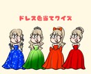 ウェルカムボード描きます 結婚式に華が咲くポップタッチのイラスト イメージ2