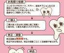 歯医者/歯のキャラクターお描きします アイコンやインスタ運用にも使えます！！ イメージ4