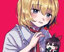 可愛いアイコンを手早く丁寧にお安くお受け致します 可愛い女の子を描くのが好きです！ イメージ1