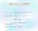 編集可能なLINEリッチメニュー制作いたします はじめてでも安心｜Canva納品対応｜女性向け イメージ2
