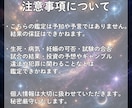 本日すぐ鑑定！霊視鑑定 オーラ鑑定します 霊視・全体運・恋愛・復縁・不調・不倫・人間関係・仕事・転機 イメージ6