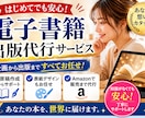 AmazonKindle出版用の執筆行います こんな小説書いてみたいを叶えます イメージ1