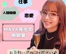 心にやさしく寄り添うお話し相手・悩み相談乗ります 誰にも言えない気持ちやモヤモヤ、ひとりで抱えていませんか？ イメージ1