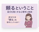 日頃の愚痴や相談聞きます たわいもない会話から悩みまで何でもお聞きします イメージ2