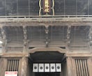 福岡パワースポット三社参り。一社で代理参拝します 願主様の代わりに正式な参拝方法で筥崎宮を参拝します。 イメージ1