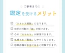 あなたを傷付けた人に下る因果応報を深く読み解きます 家族│職場│学校│恋愛│知人等│5000文字以上で鑑定します イメージ4