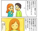 霊視占い×ヒーリング30日間無制限サポートします 恋愛・お金・仕事の現実を本気で変える｜霊視＆縁結び＆エーテル イメージ7