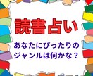 あなたにぴったりの本のジャンルを教えます 水星星座によるおもしろ占いです。 イメージ1