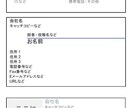 グッどくる〜名刺を作りたい方へ名刺デザインデータが500円！！（ワンコインVer） イメージ2