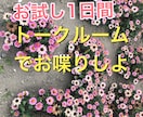 空いた時間にメッセージ送ります お返事くれたら、お返事返すよ(*≧∀≦*) イメージ1