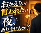 愚痴でも武勇伝でも。あなたの話を聴きます 何気ないお話も大歓迎です！お気軽に何でも話してください。 イメージ1
