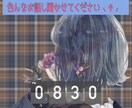 気軽にお友達感覚で色んなお話しします 少しでも楽になっていたり笑顔になって頂けたら嬉しいです♡ イメージ1