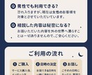 女性向け・夜限定||寂しい夜の電話相手になります 深夜の孤独にそっと寄り添う話し相手になります。 イメージ5