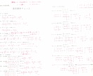 埼玉の方限定！公立高校入試の数学の対策問題作ります 元塾講師がつくる、わかりやすい解説つきの直前最終チェック イメージ7