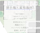 ご希望を叶える間取りを一緒に考え、プラン作成します SNSで話題のmadree(マドリー)設計士のプラン提案 イメージ1