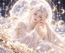 人間関係の幅広い悩みを鑑定します 人間関係に疲れた心を軽くします イメージ1